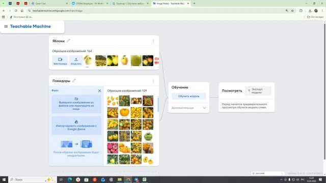 ОКВ_Нейросети_Обучение нейросети_2 (Кагл+граф изобр)